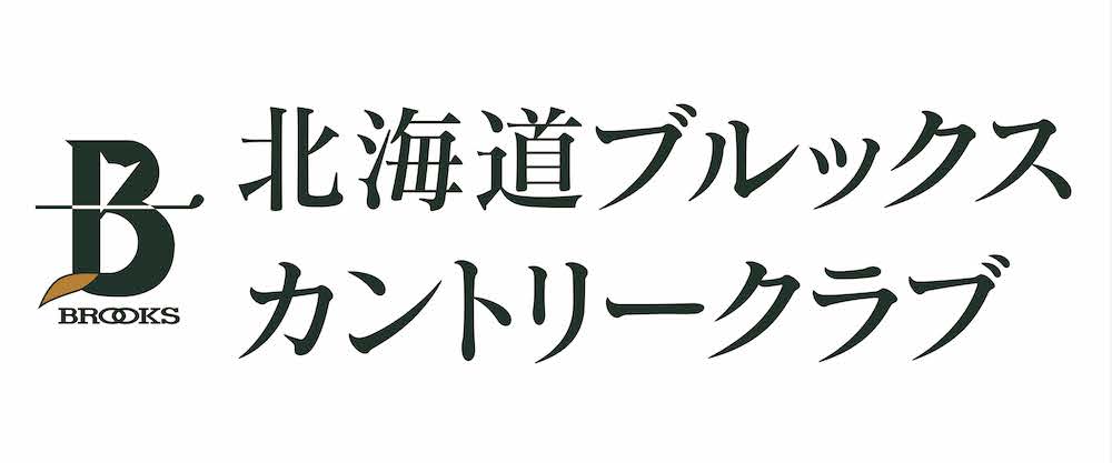 北海道ブルックスカントリークラブ（日進LRD）