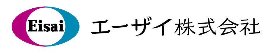 エーザイ