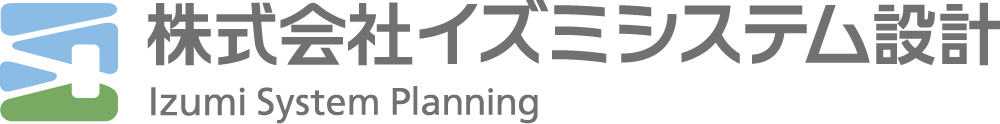 イズミシステム設計