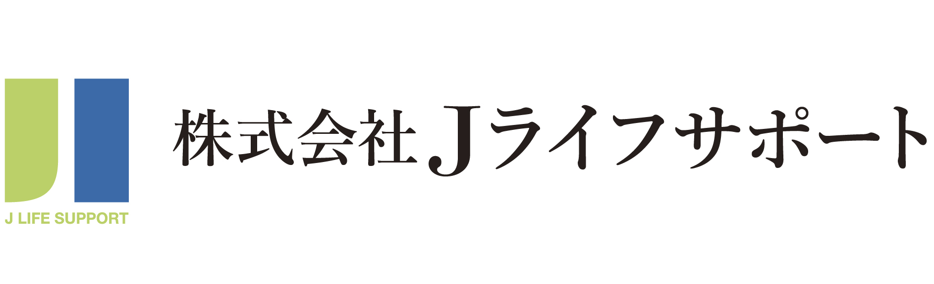 株式会社 Ｊライフサポート