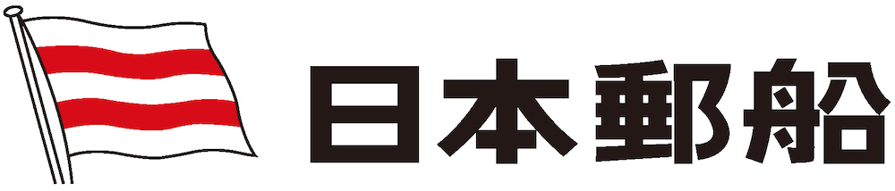 日本郵船（株）