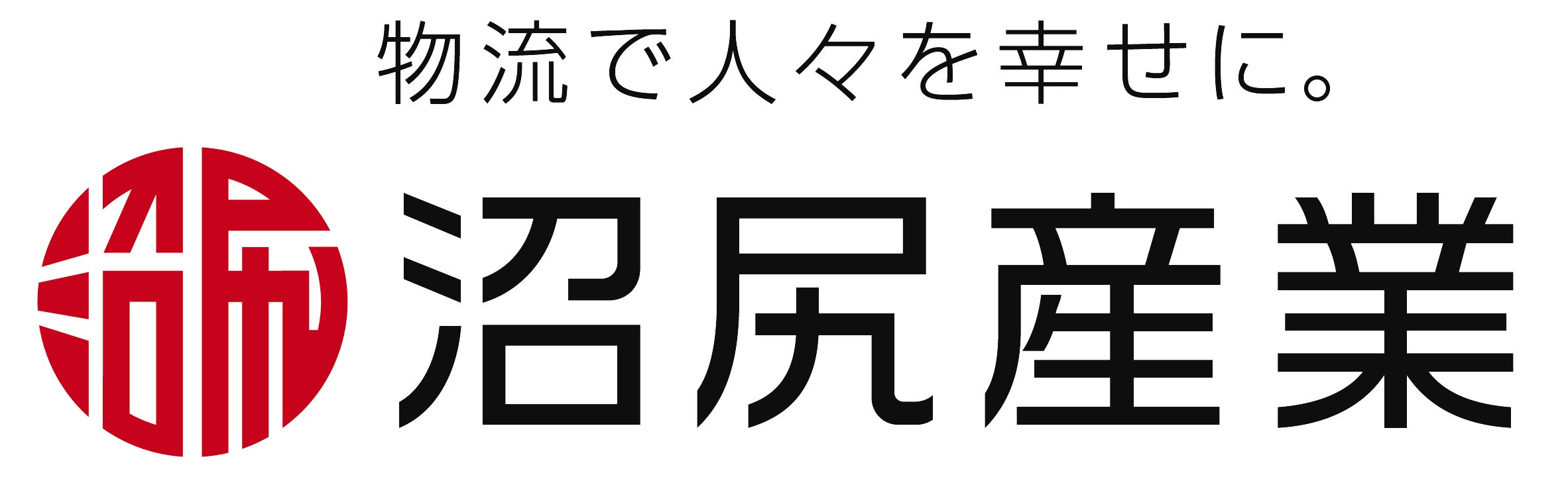 沼尻産業