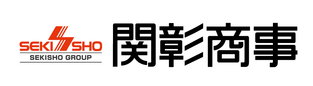 関彰商事（株）